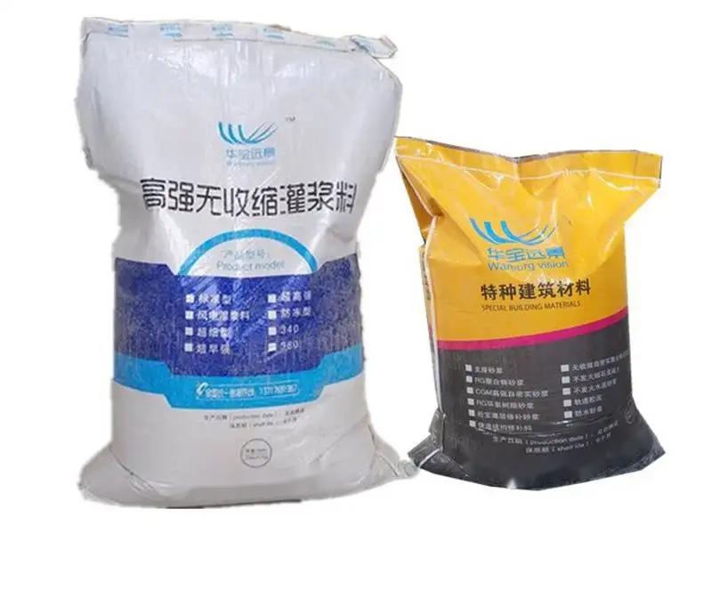 寿县桥梁伸缩缝专用砂浆